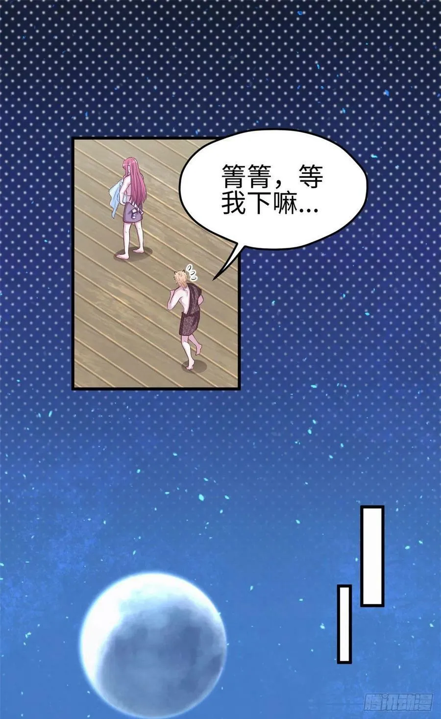 308 第8页