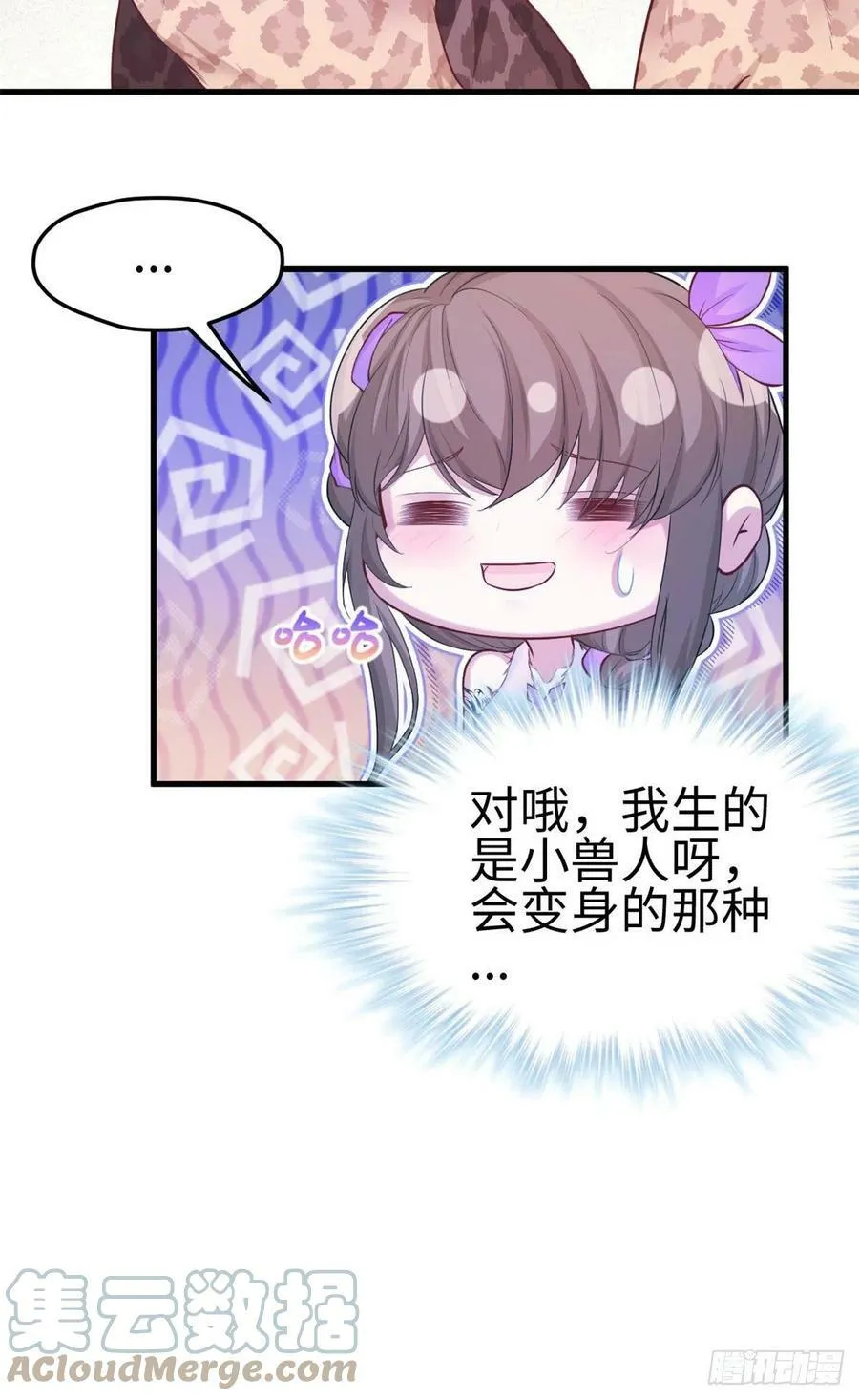 308 第13页