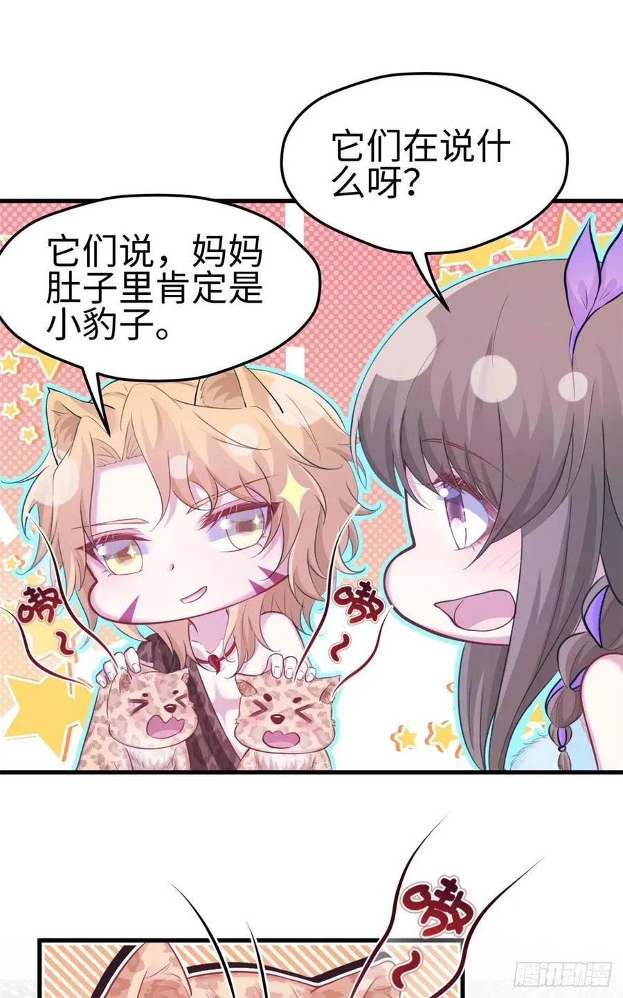 308 第14页