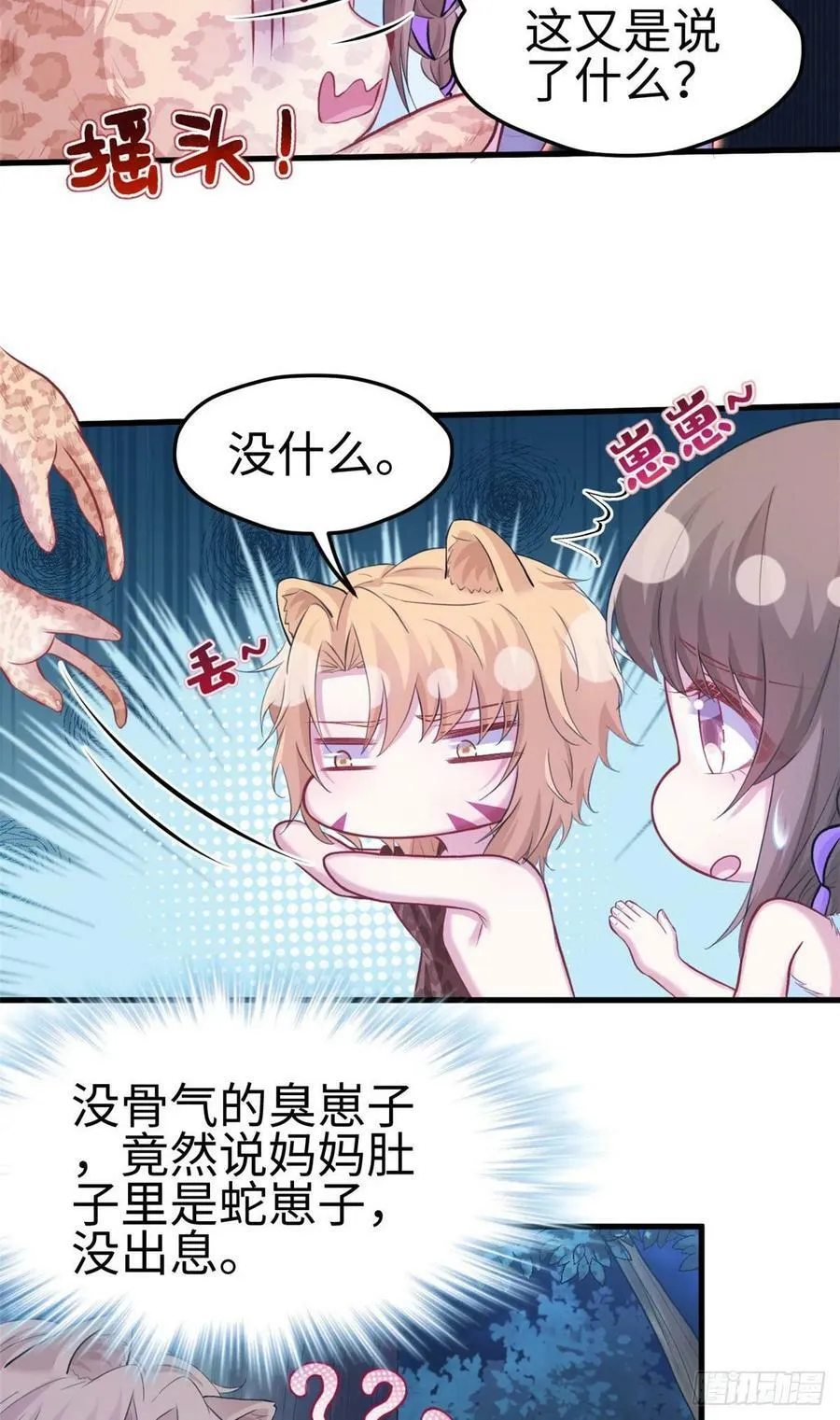 308 第16页