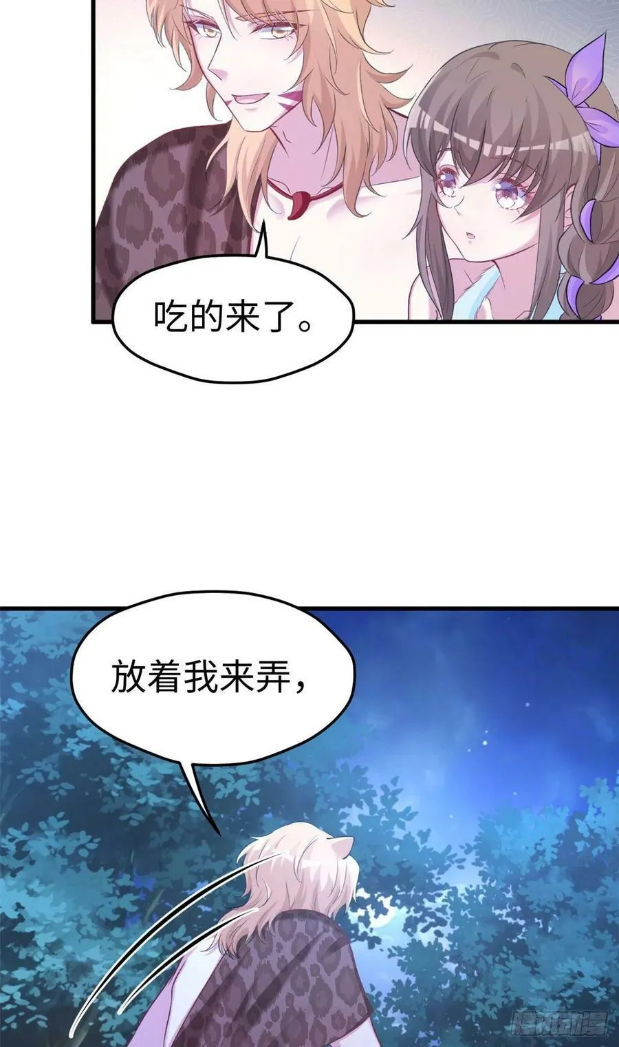 308 第18页