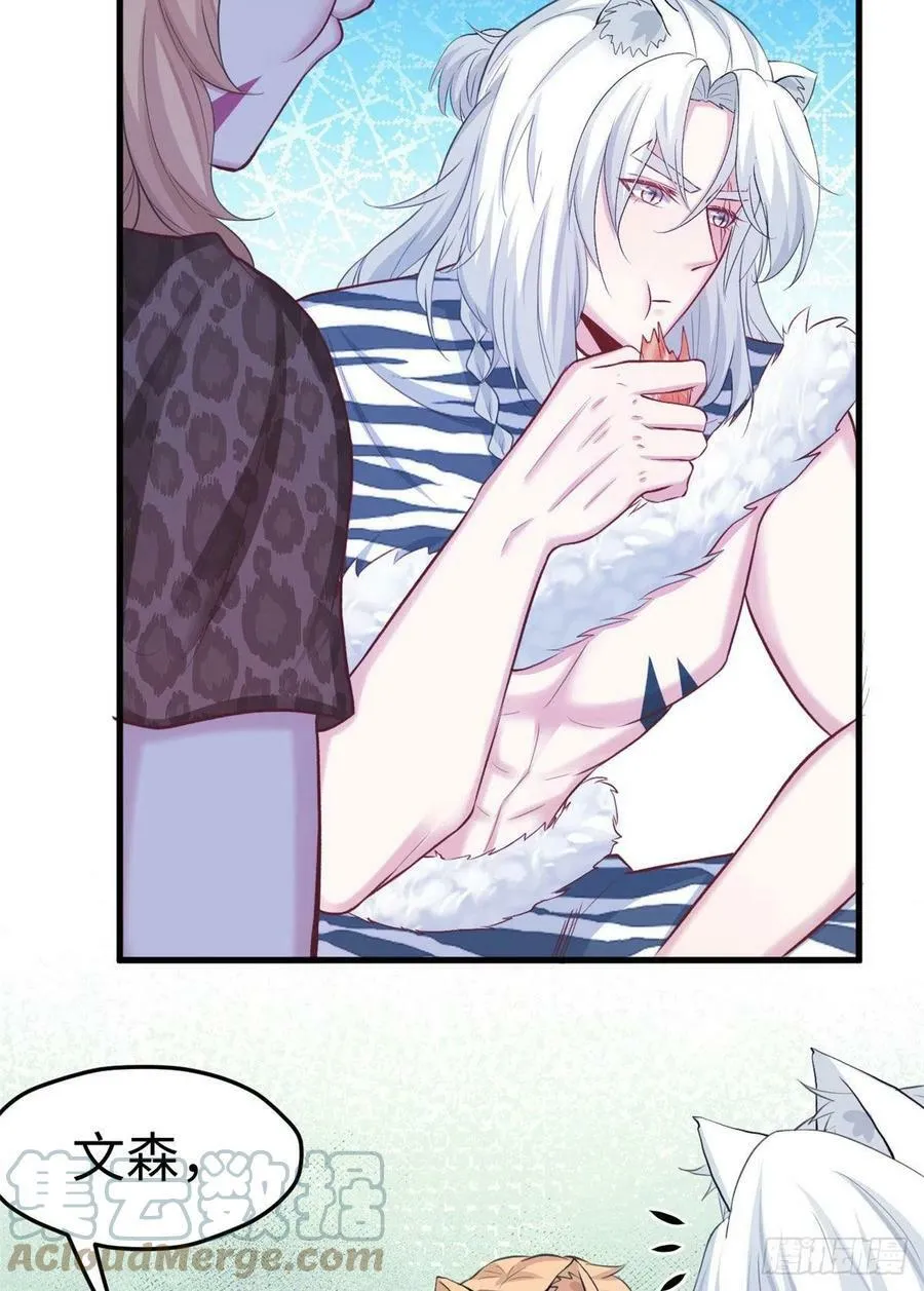308 第29页