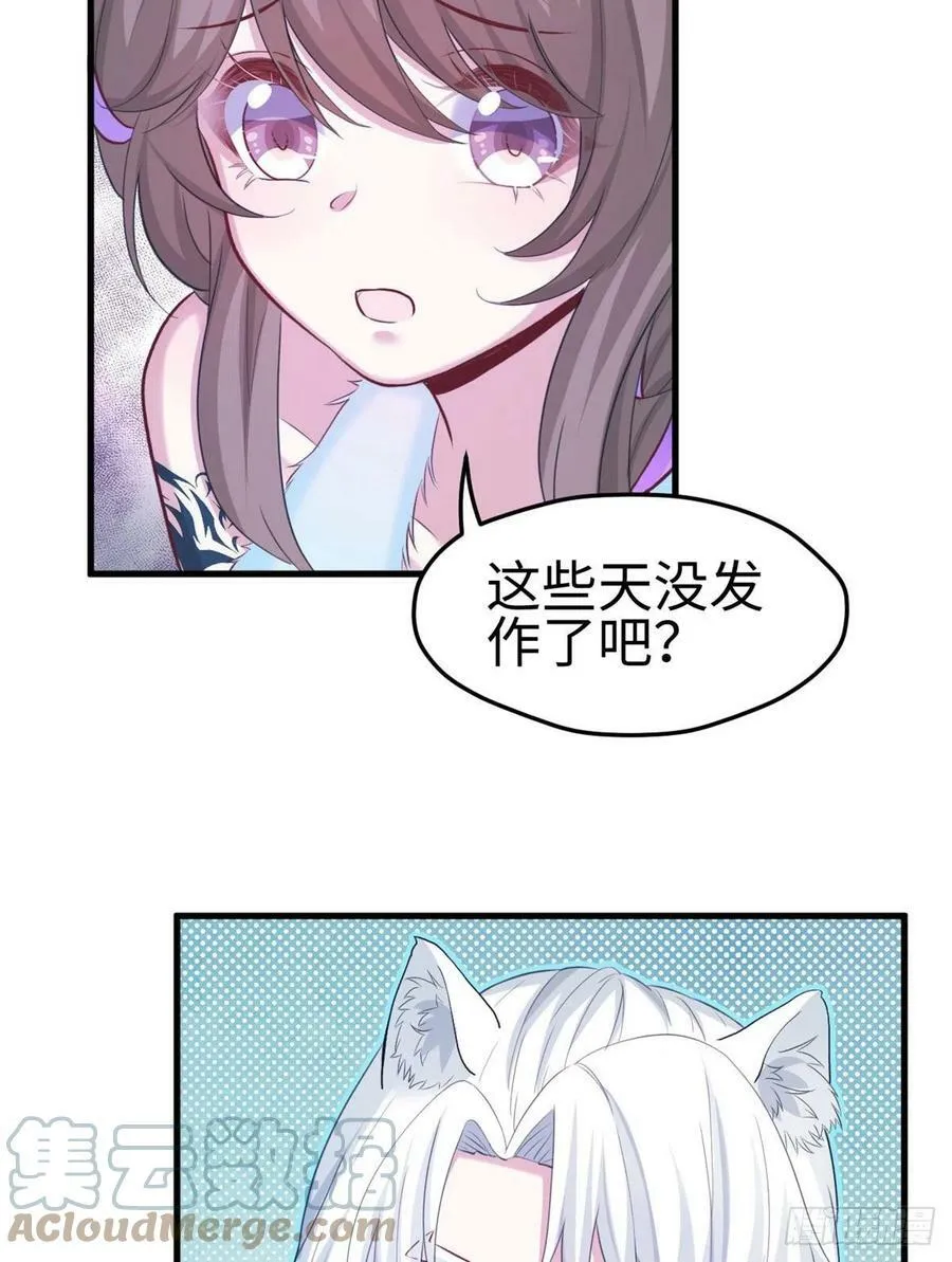 308 第31页