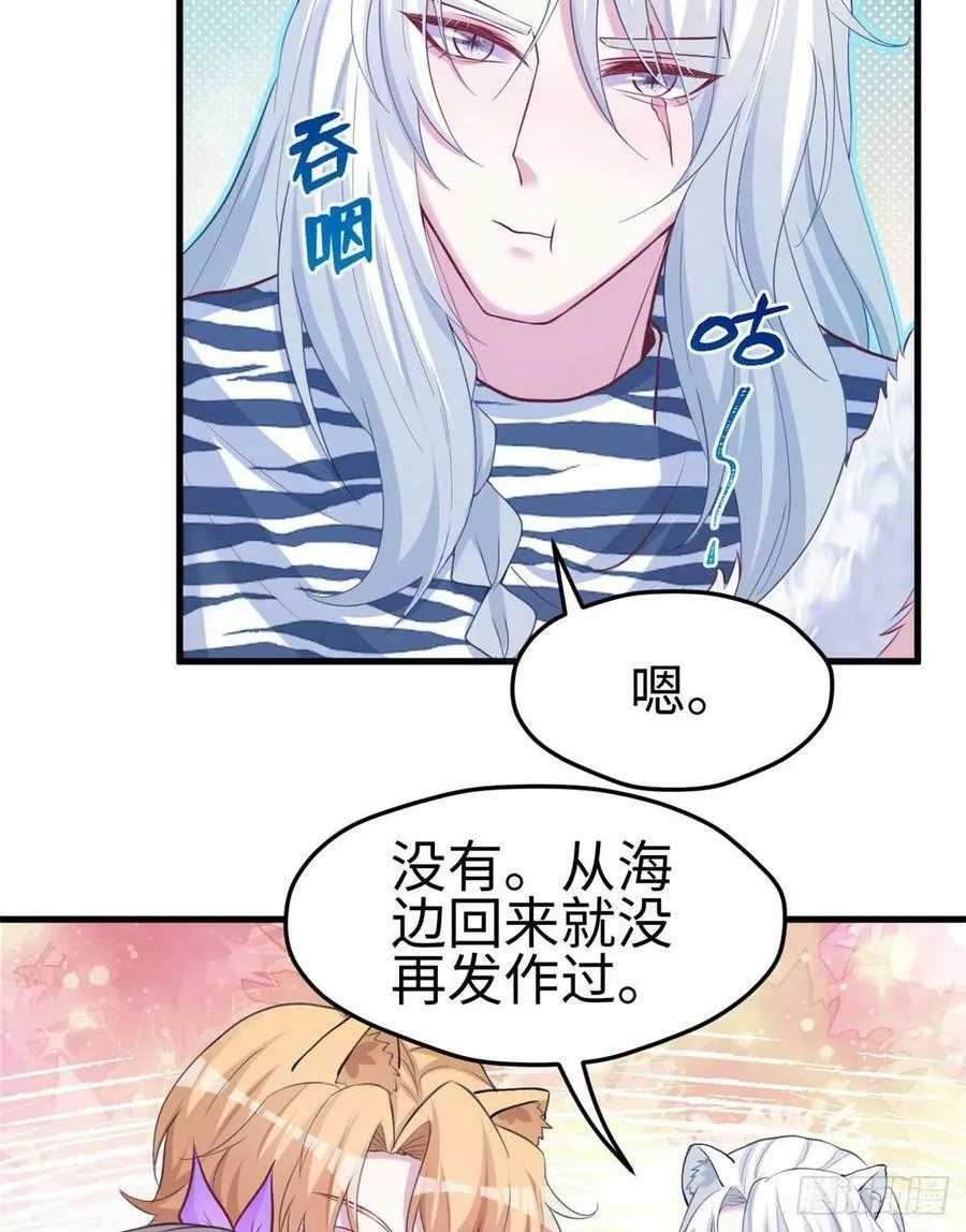 308 第32页