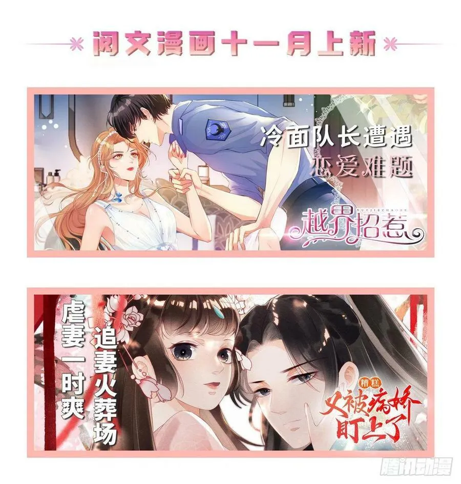 308 第38页