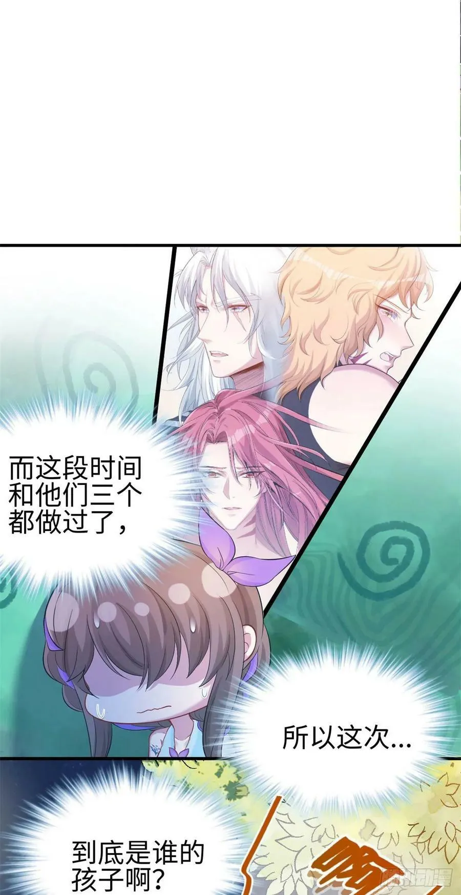 307 第2页