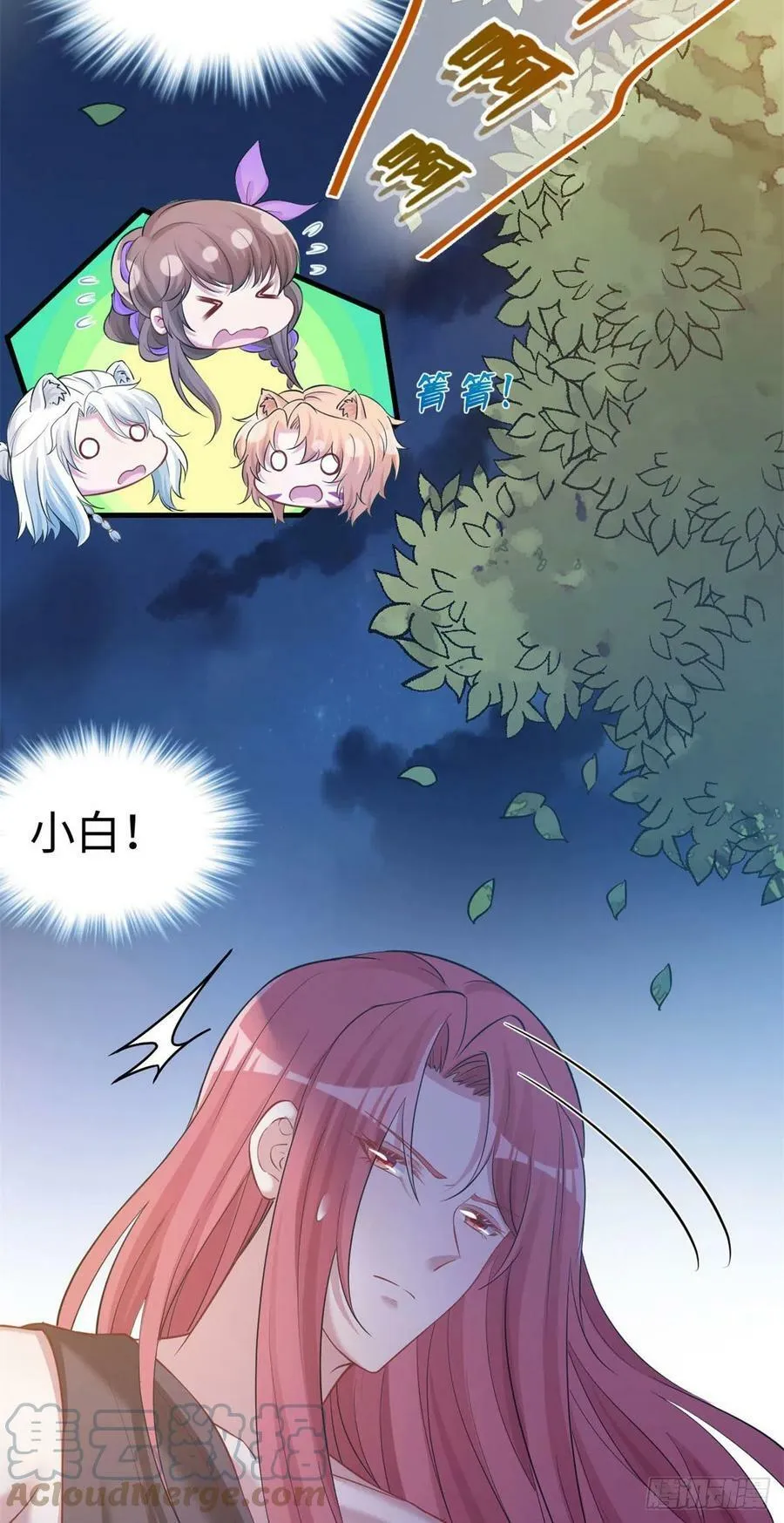 307 第3页