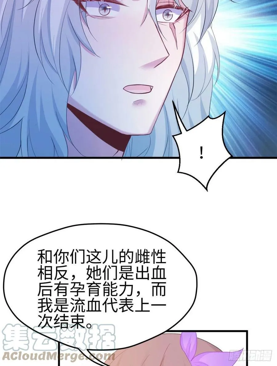 307 第23页