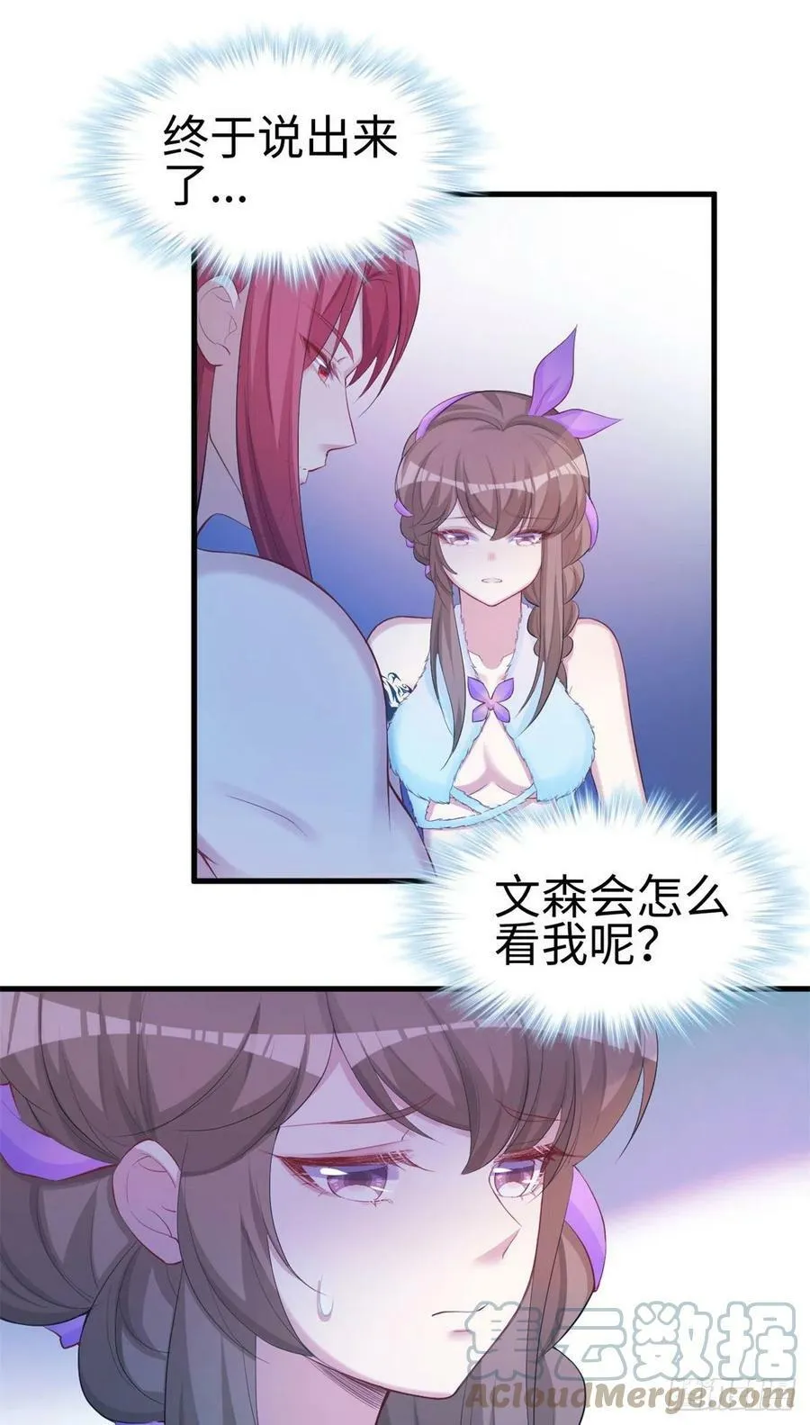 307 第25页
