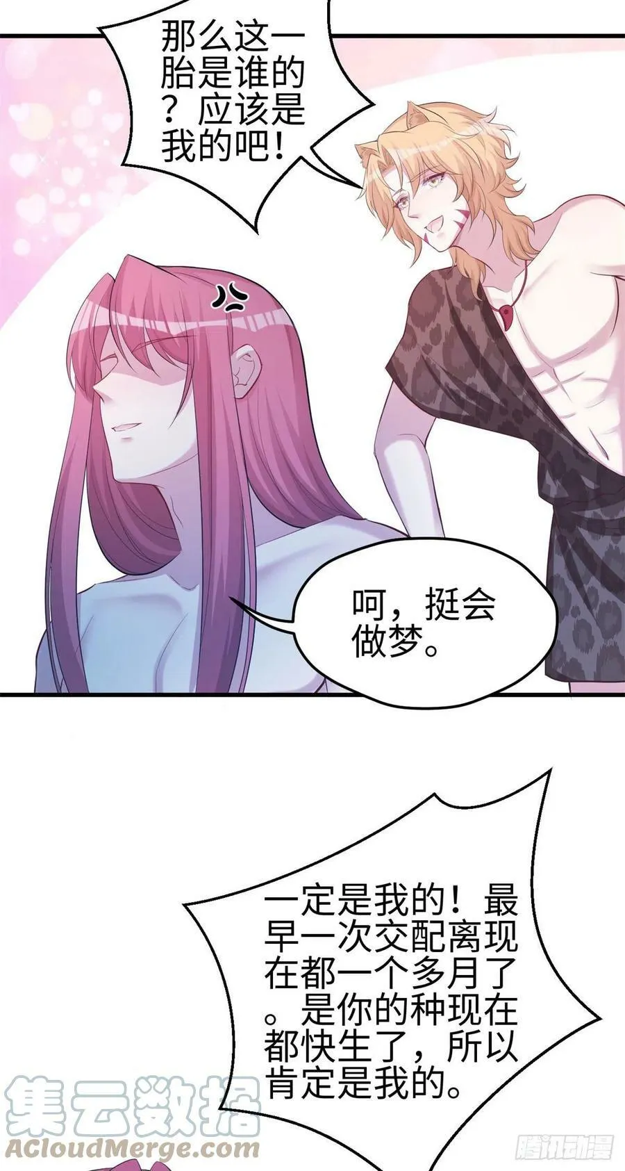 307 第29页