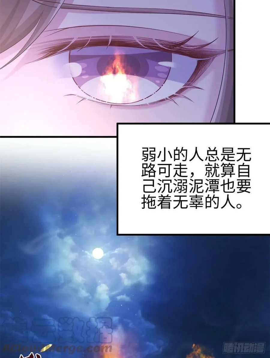 306 第13页