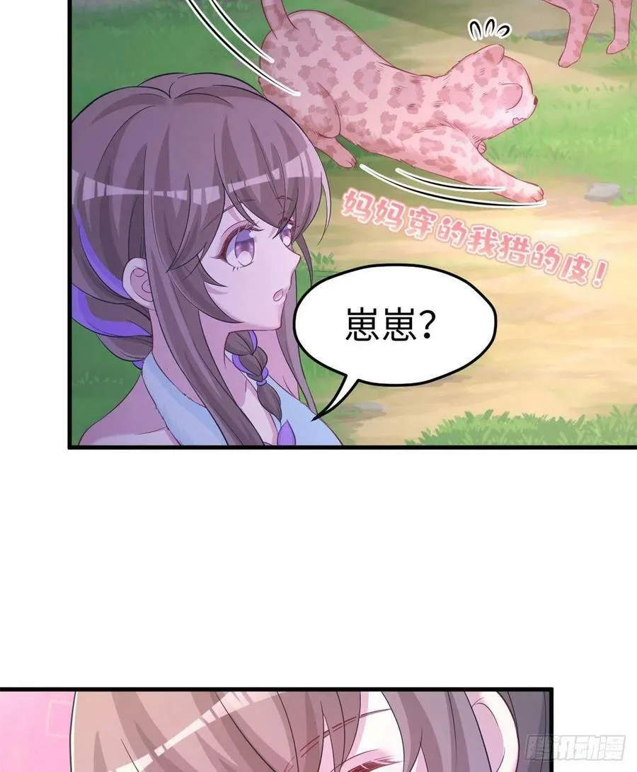 306 第24页