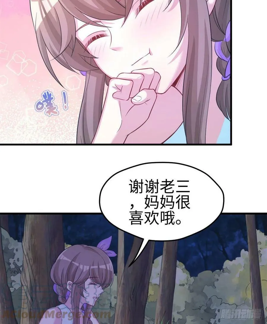 306 第25页