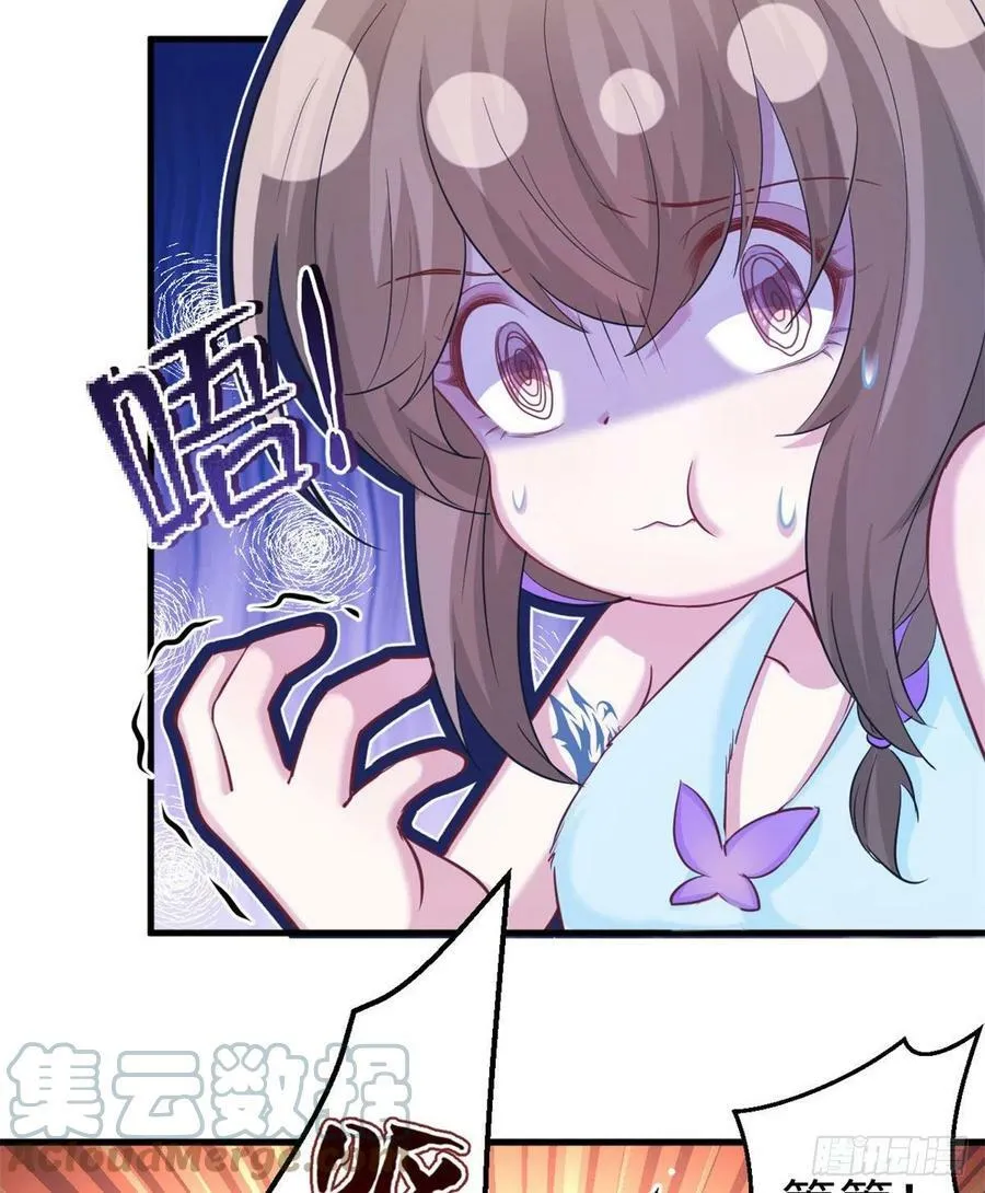 306 第29页