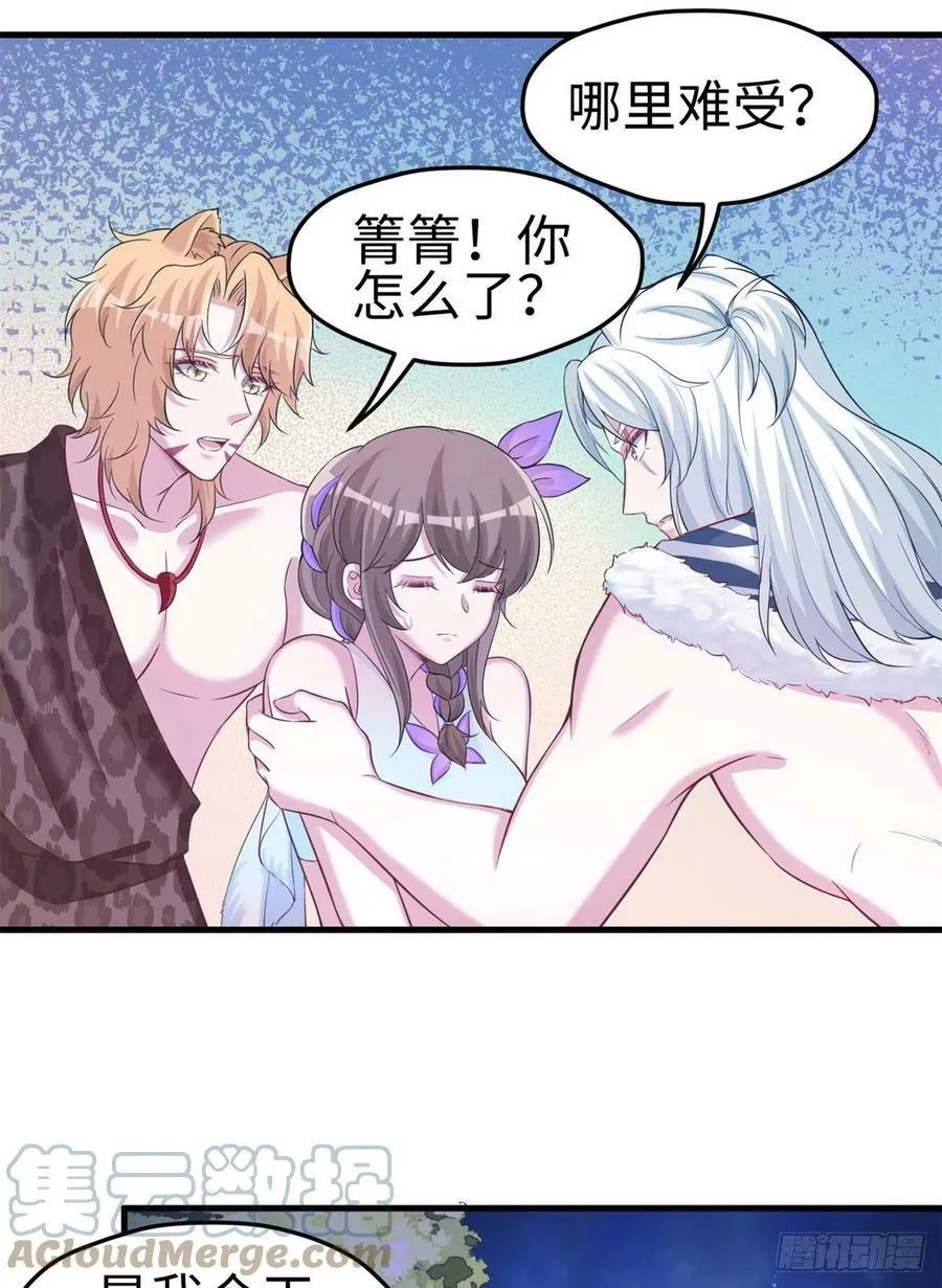 306 第31页