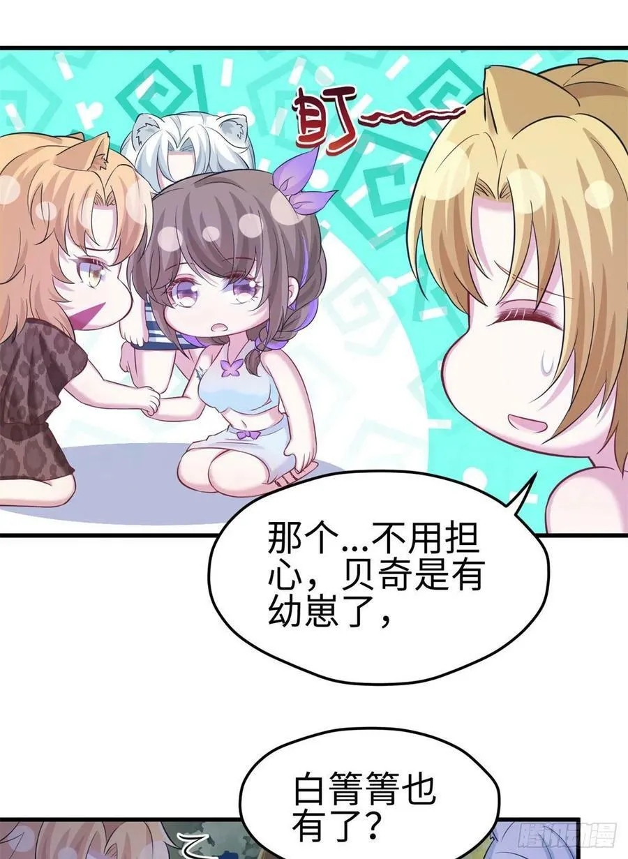 306 第36页