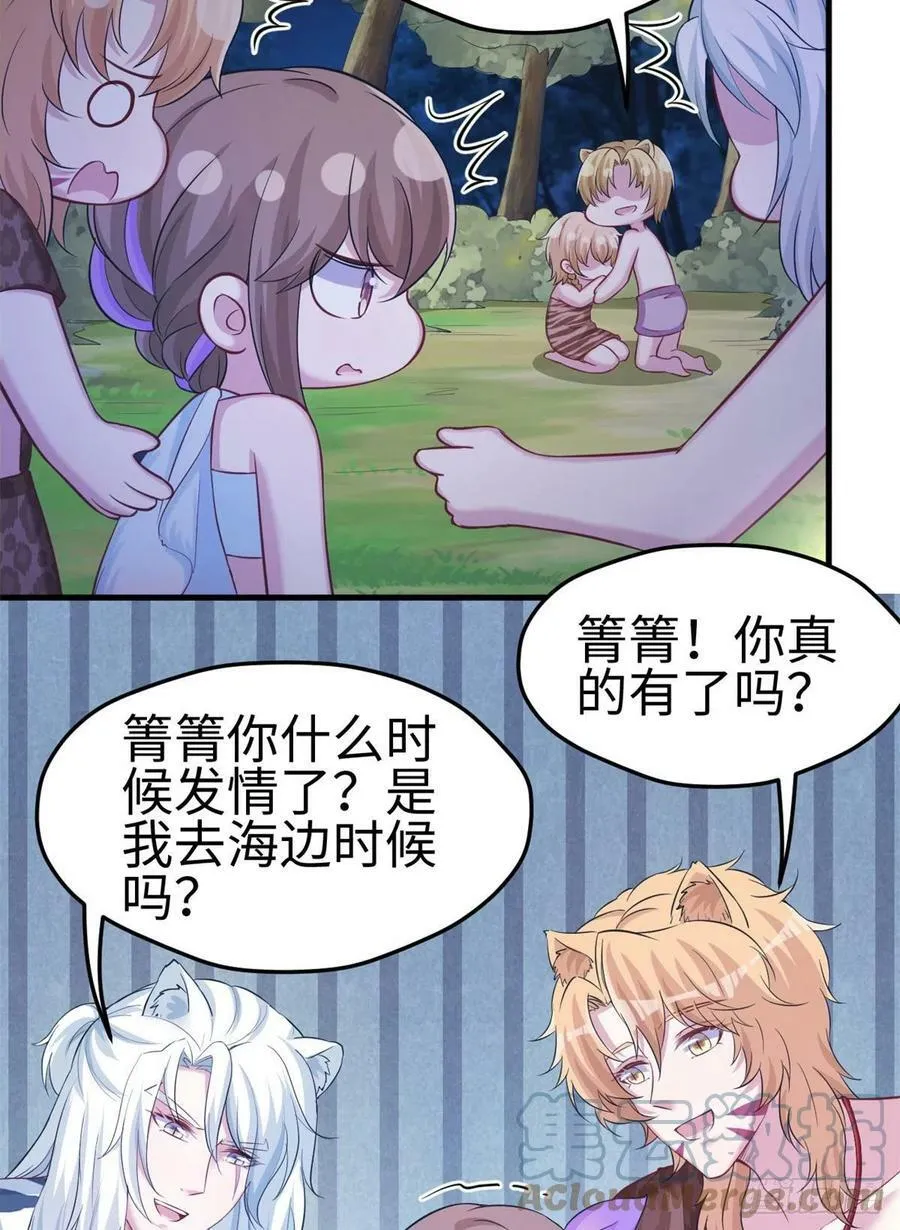 306 第37页