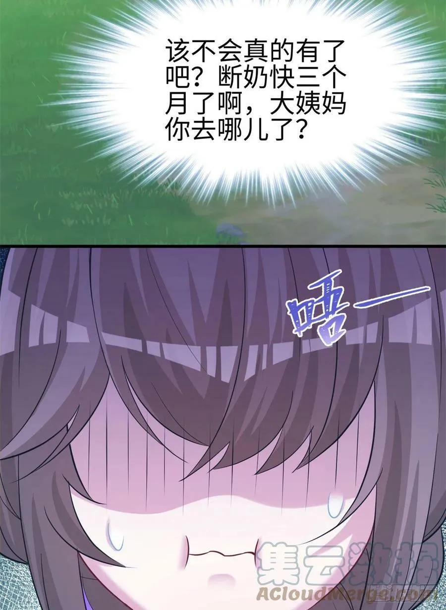 306 第39页