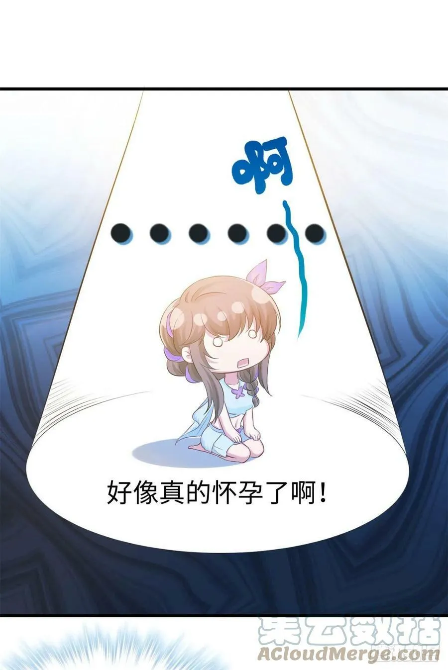 306 第41页