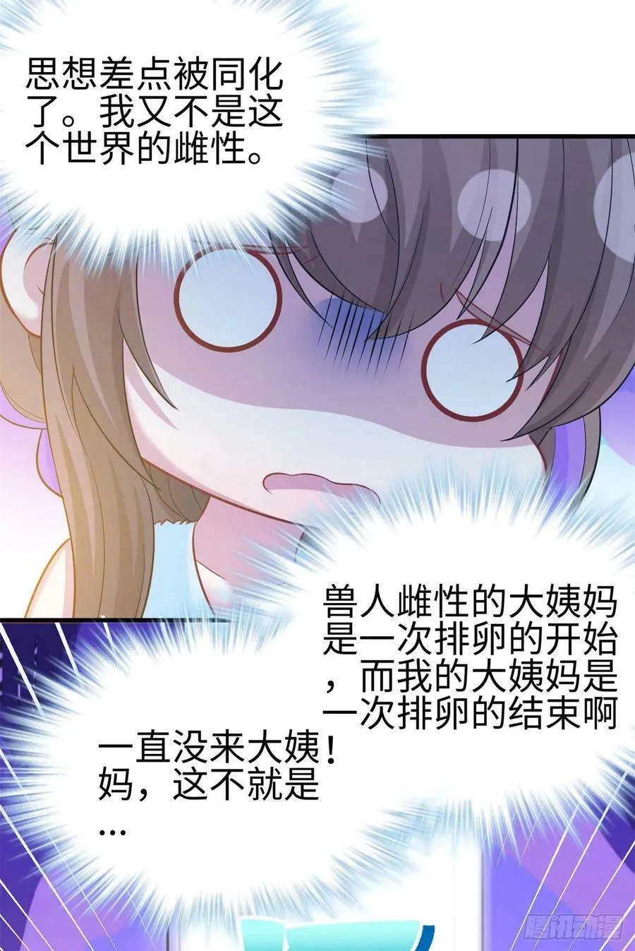 306 第42页