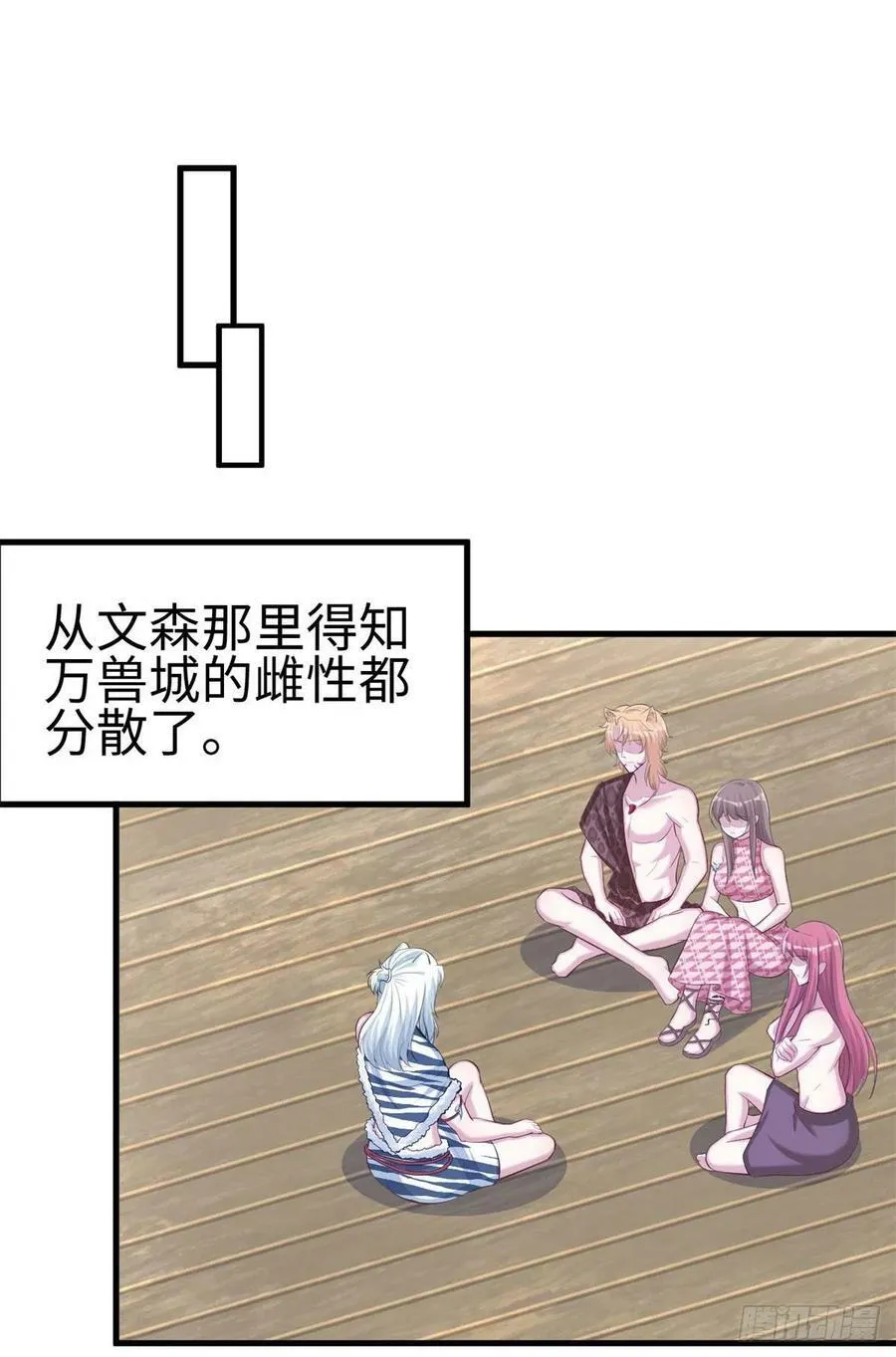 305 第2页
