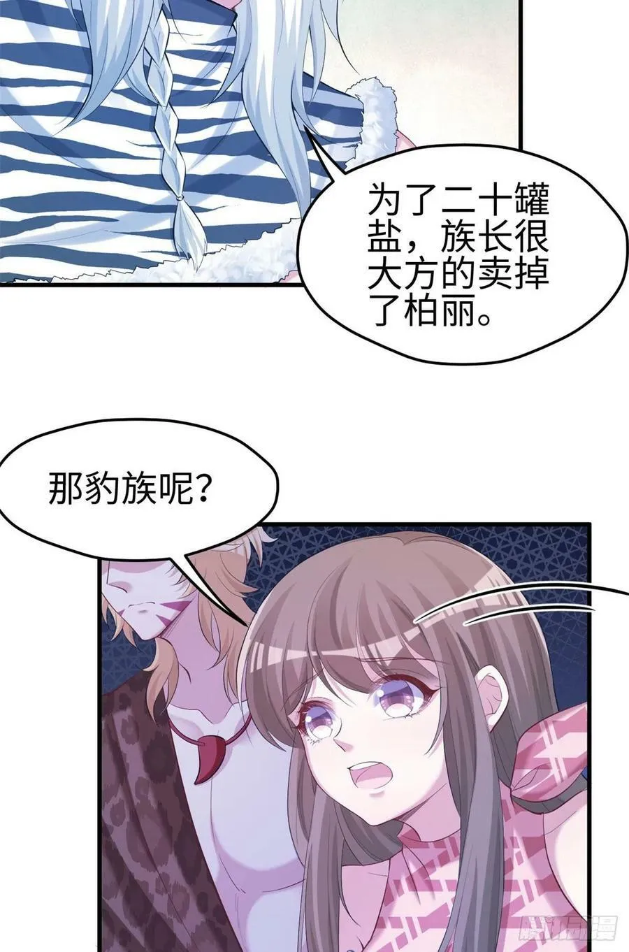 305 第8页
