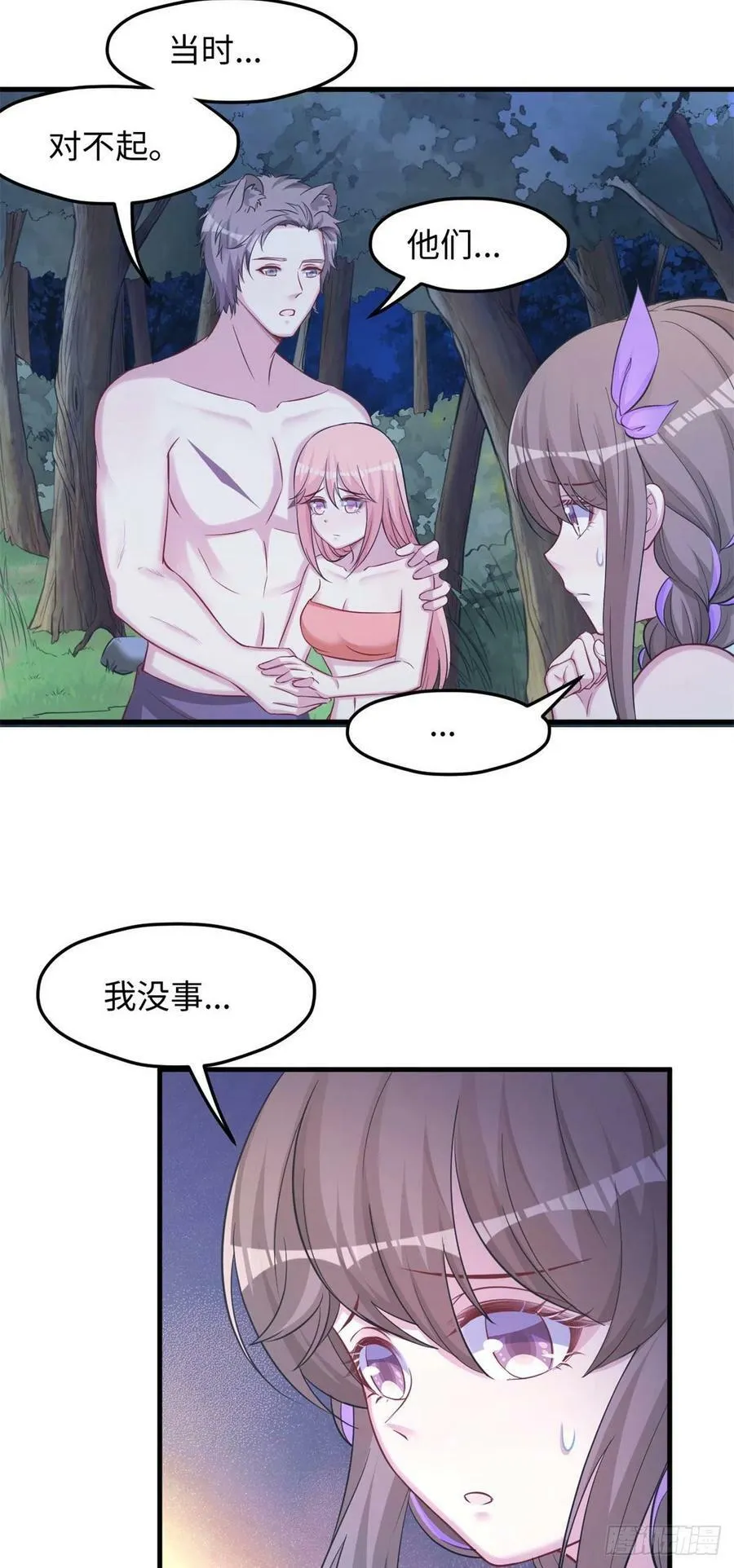 305 第38页