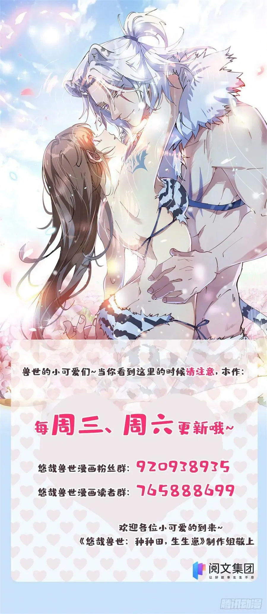 305 第42页