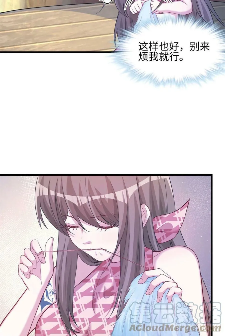 304 第3页