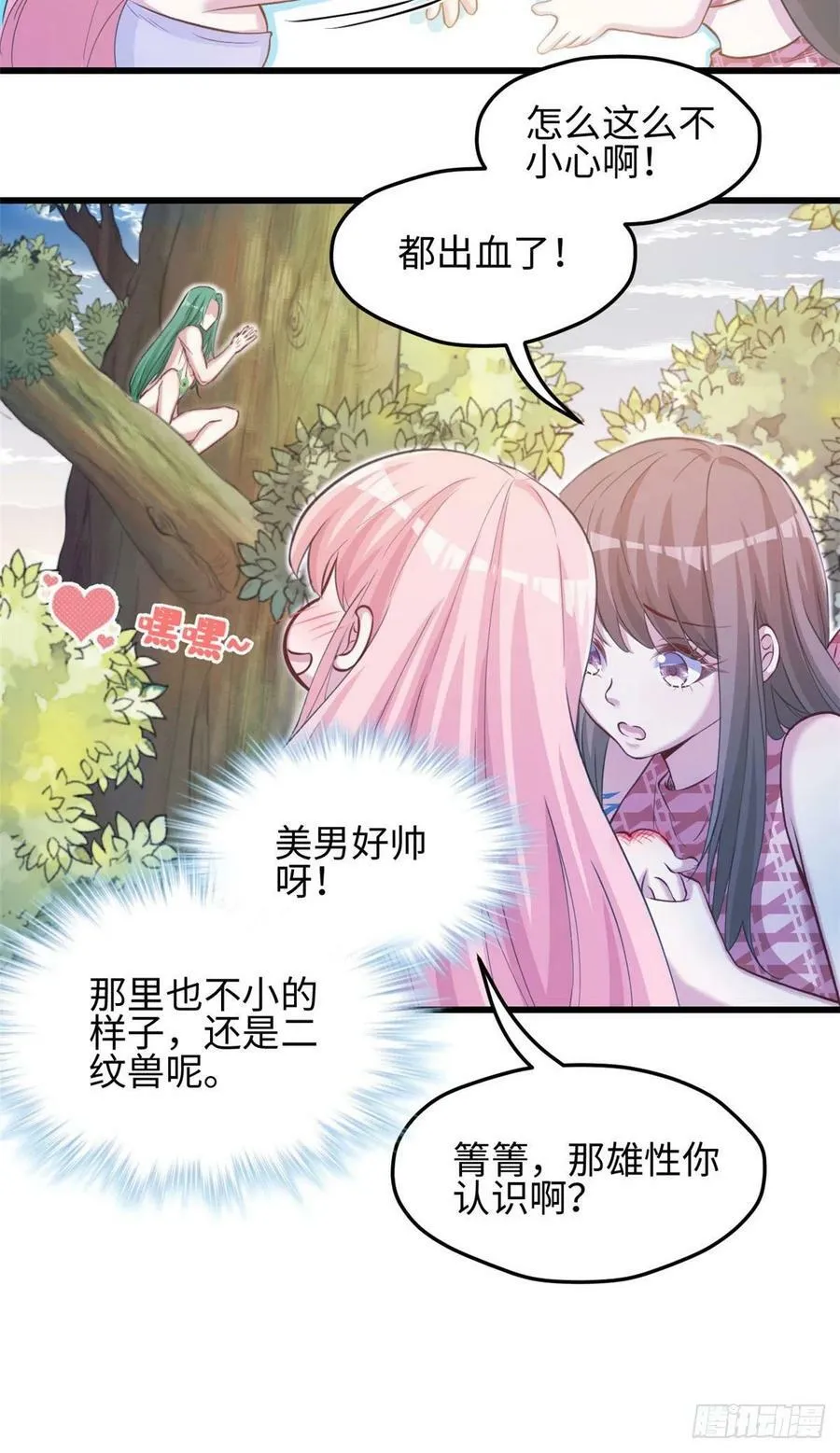 303 第6页