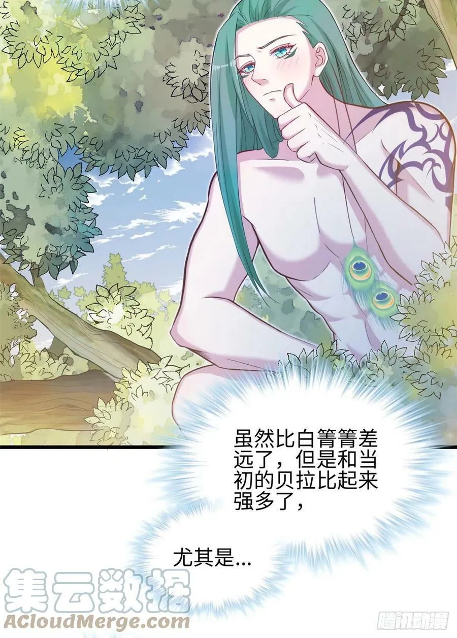 303 第10页
