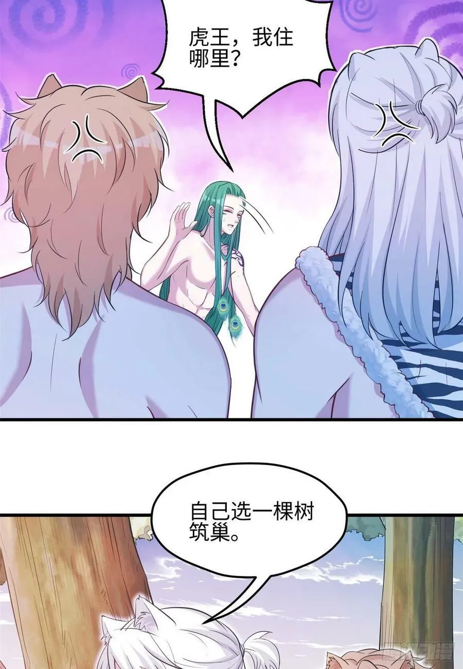 303 第18页