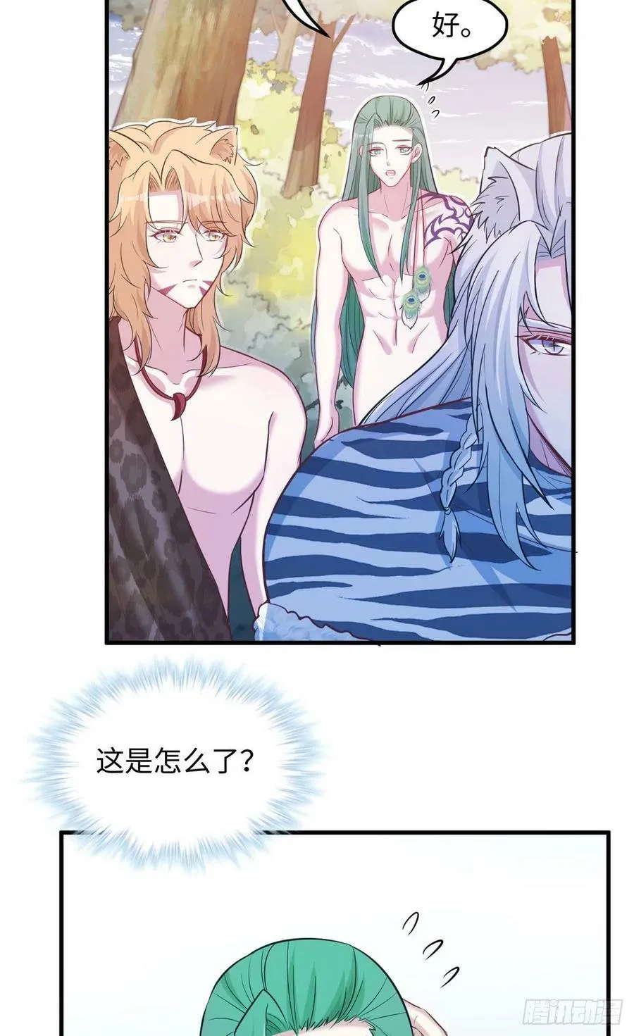 303 第20页