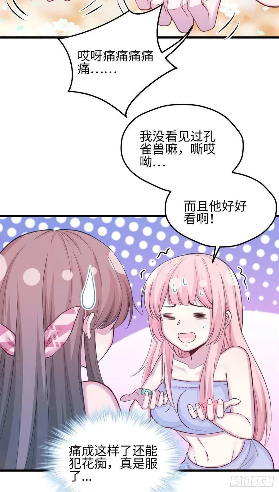303 第23页