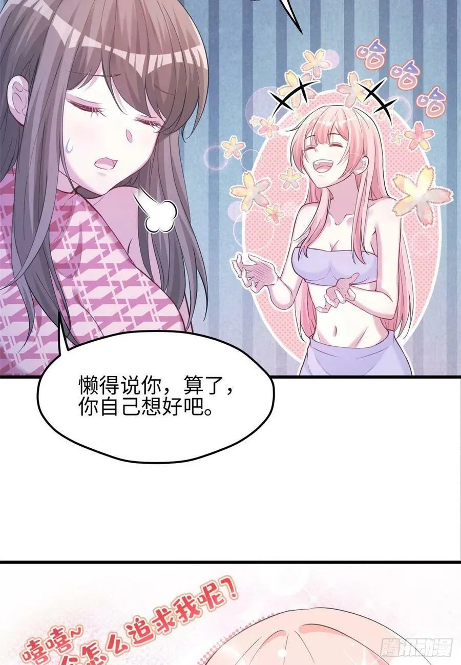 303 第29页