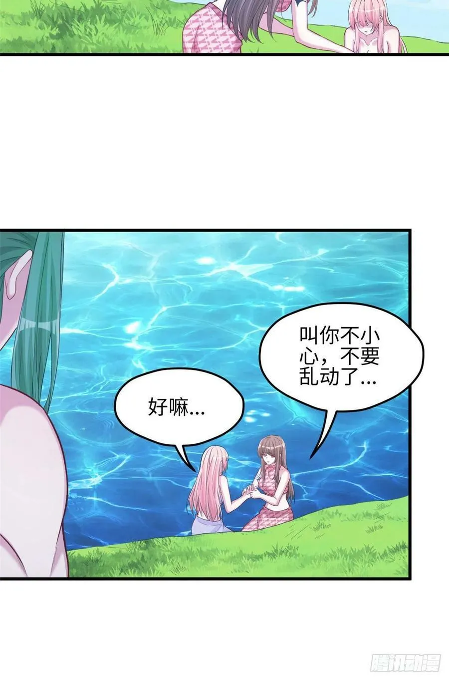 303 第32页