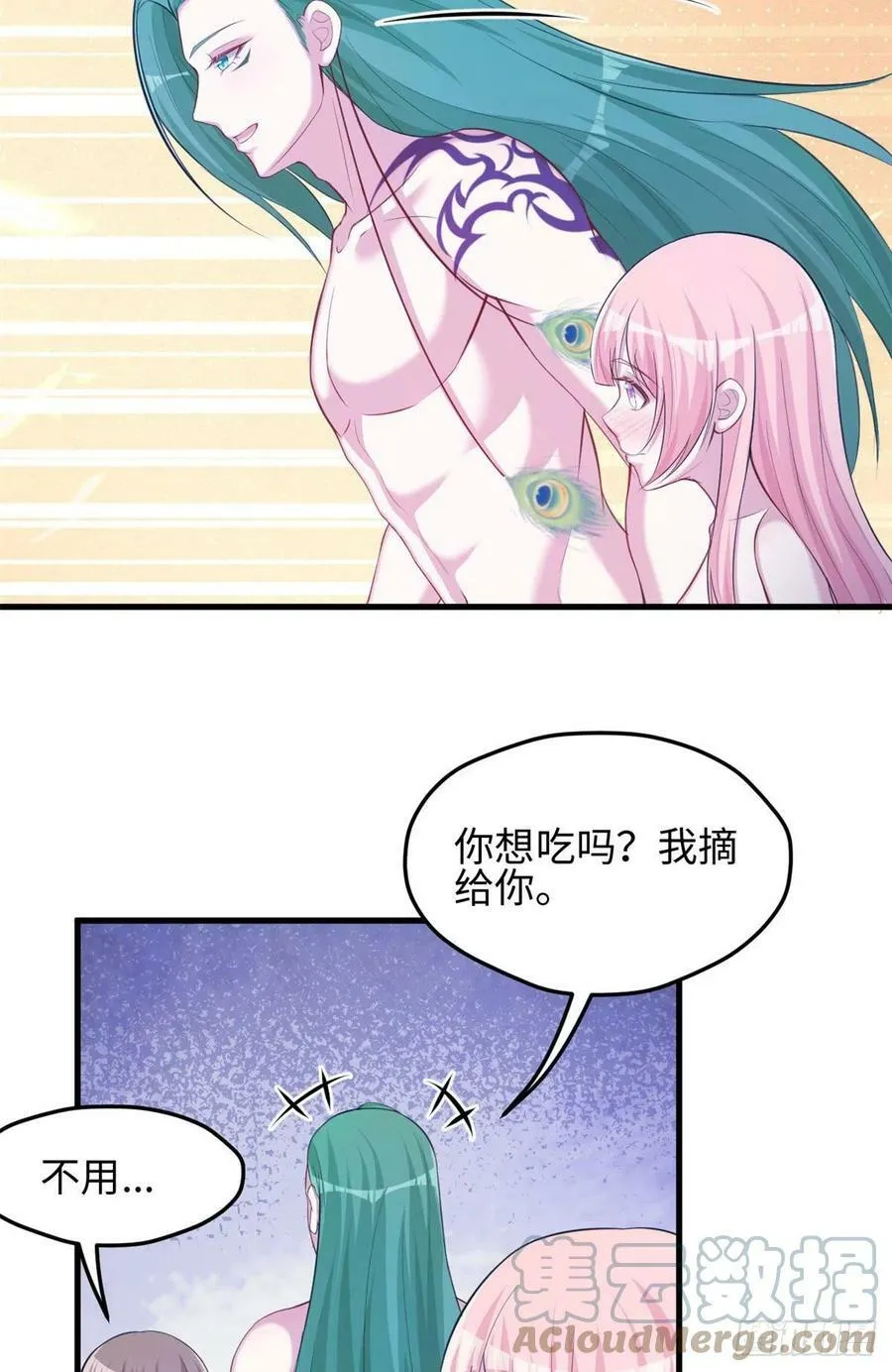 303 第40页