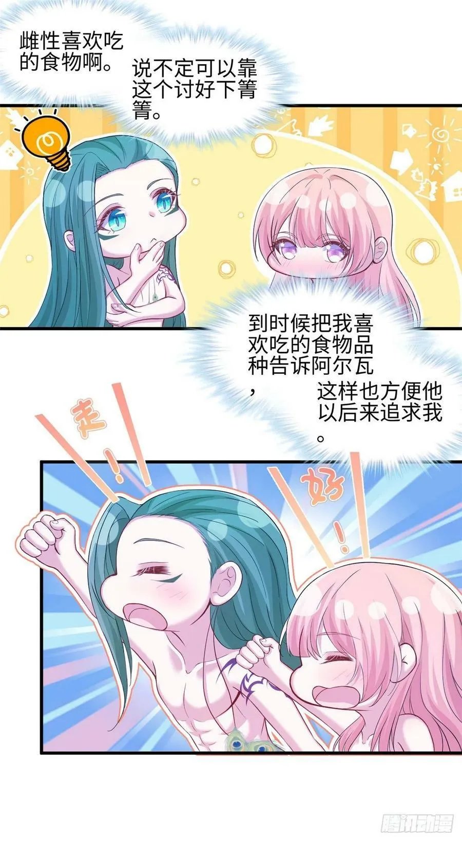 303 第44页