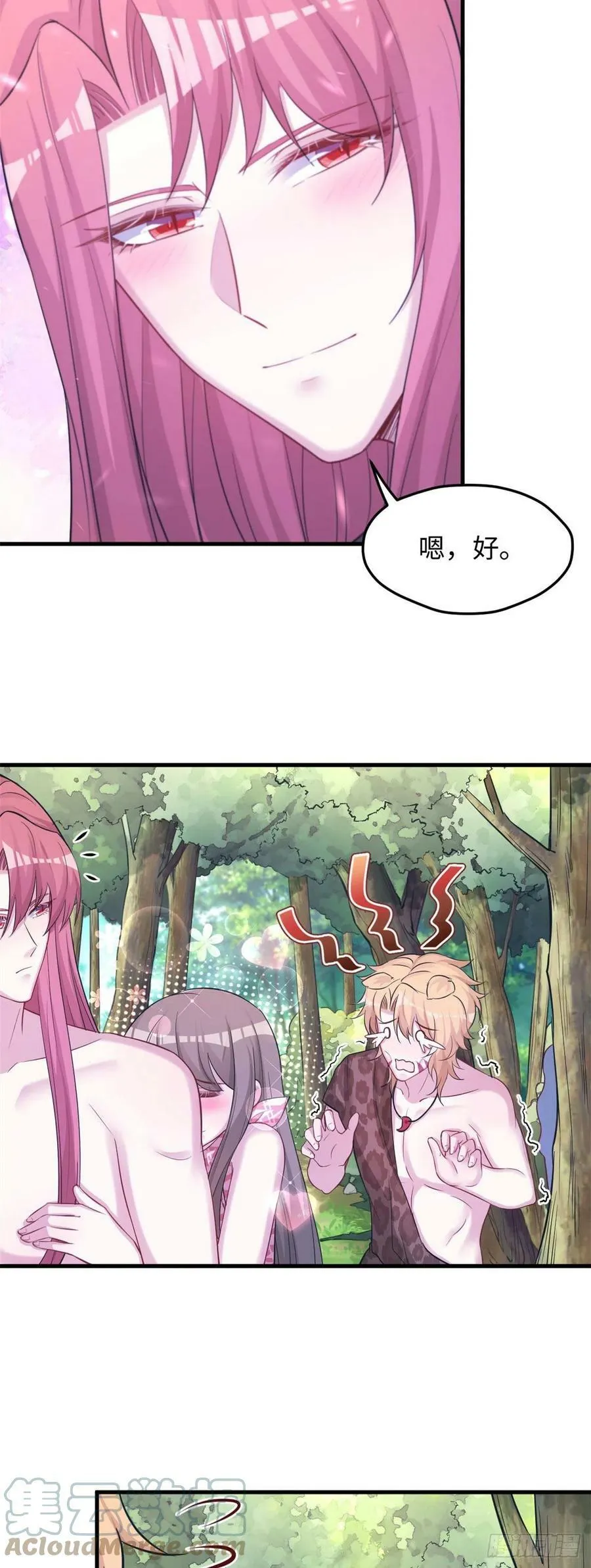 302 第3页