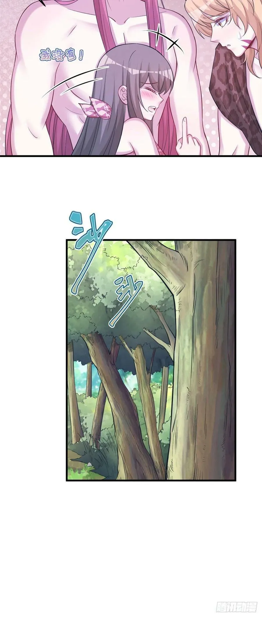 302 第6页