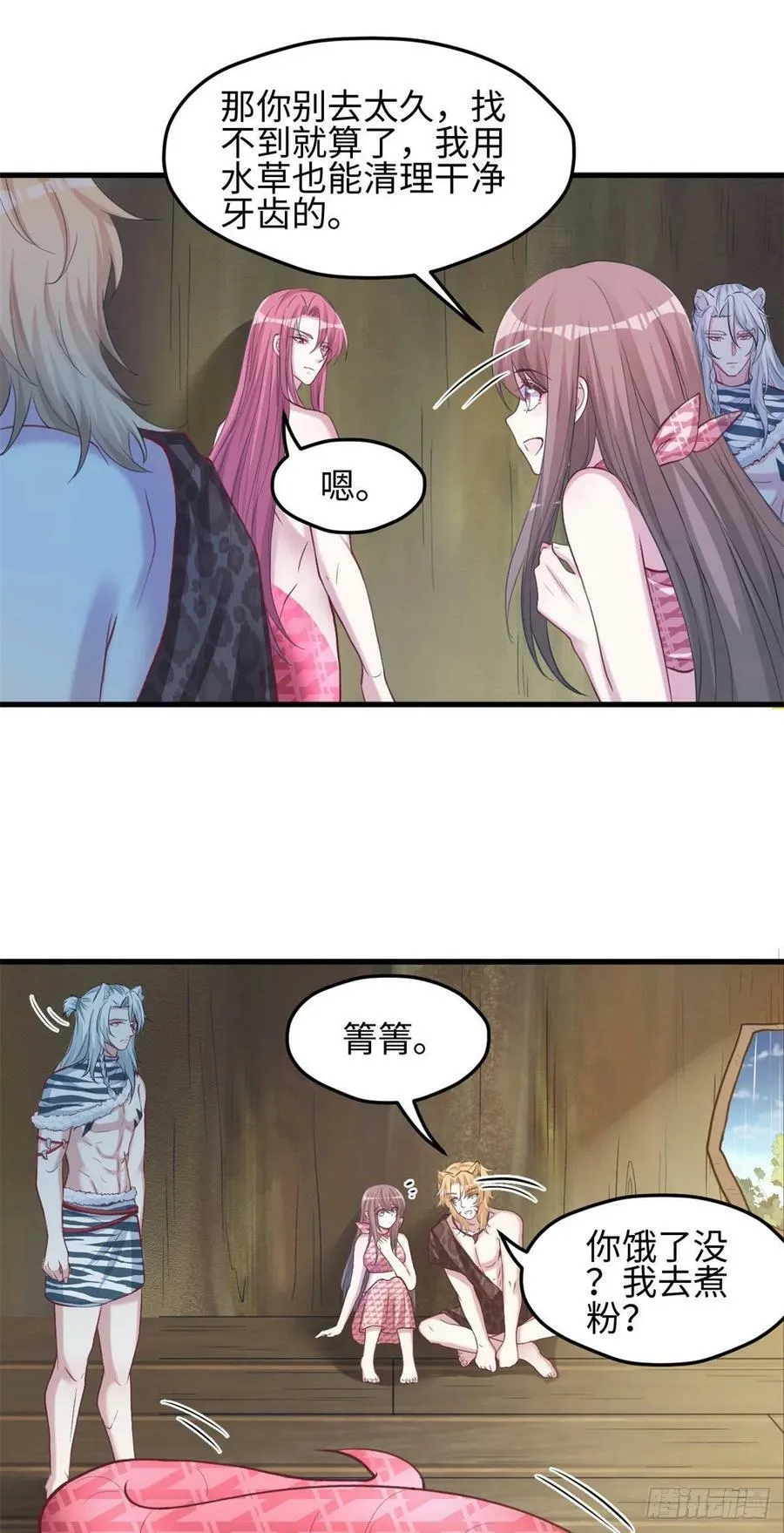 301 第2页