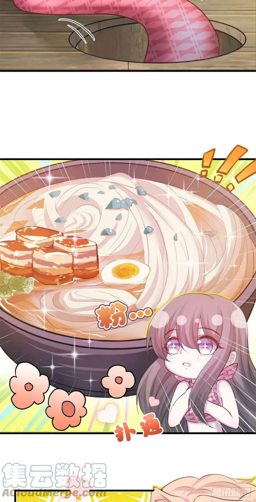 301 第3页