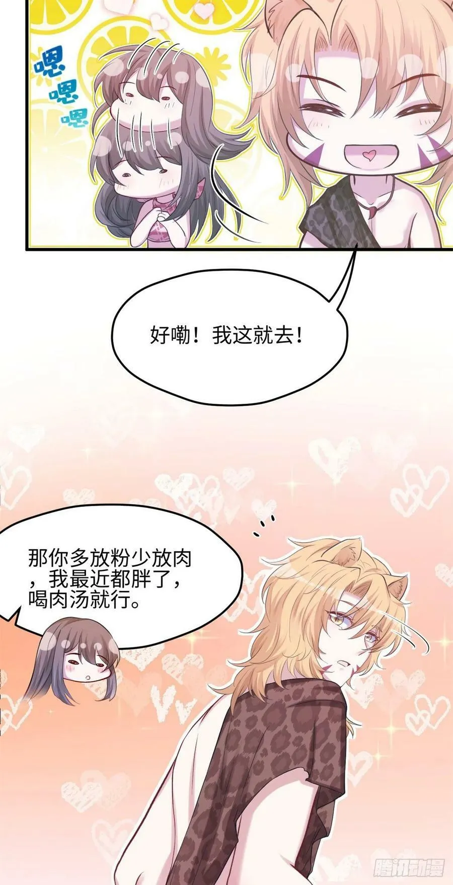 301 第4页