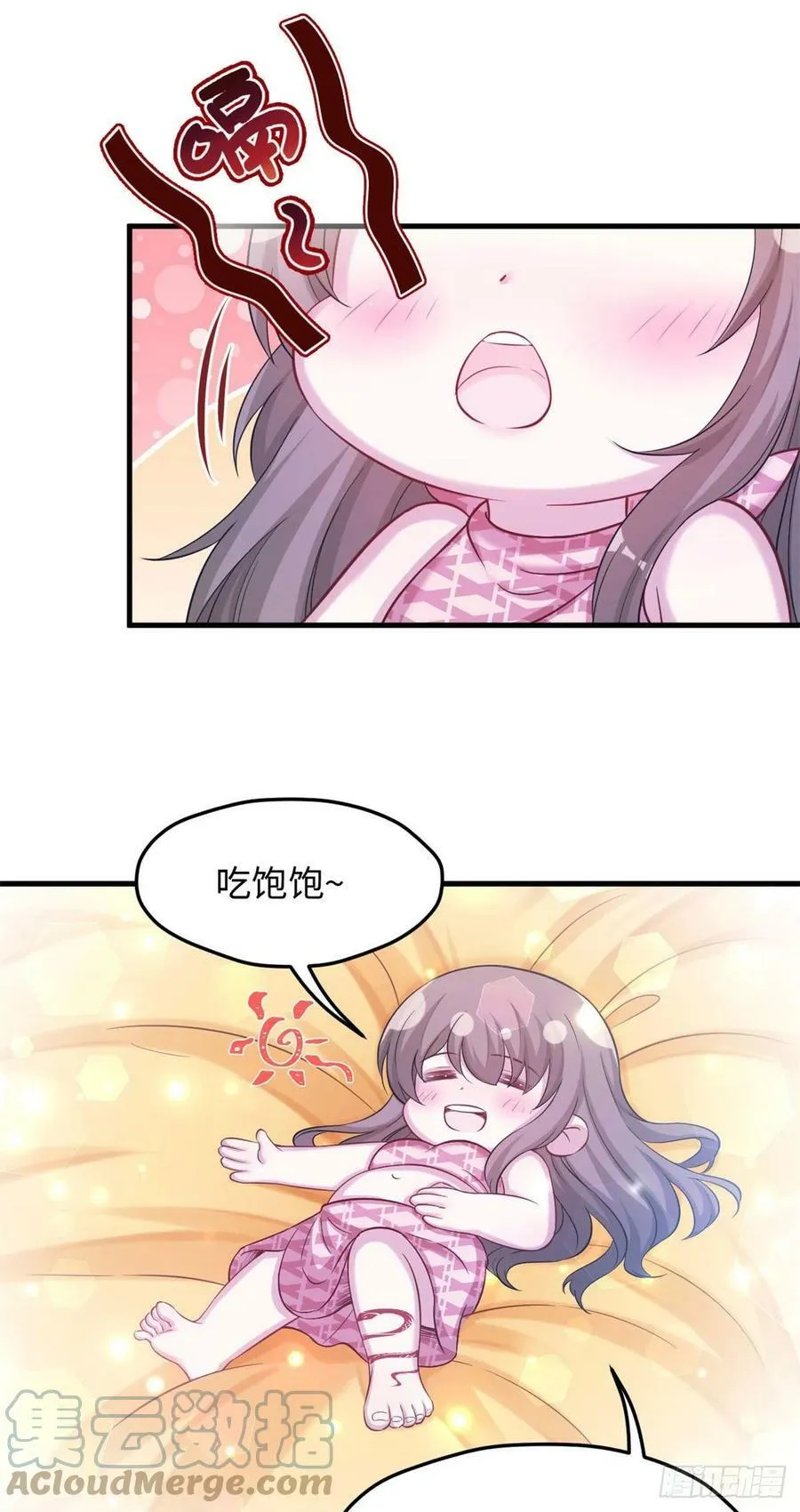 301 第7页