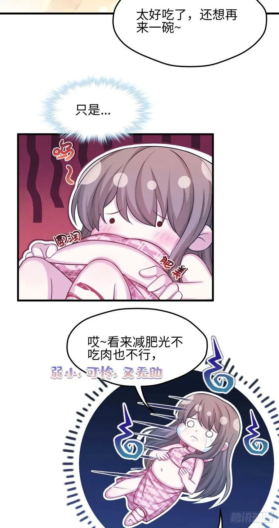 301 第8页