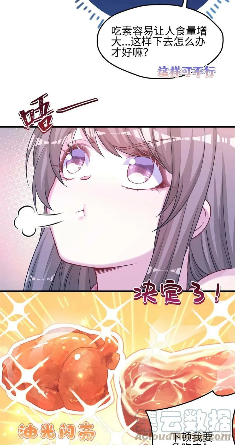 301 第9页