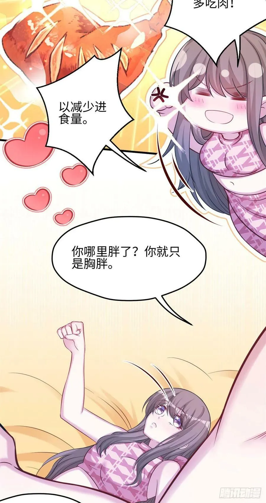 301 第10页