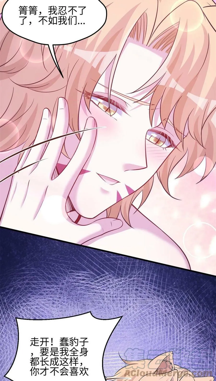 301 第15页