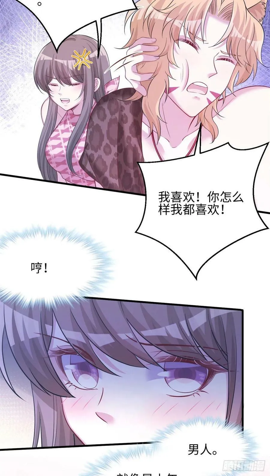 301 第16页