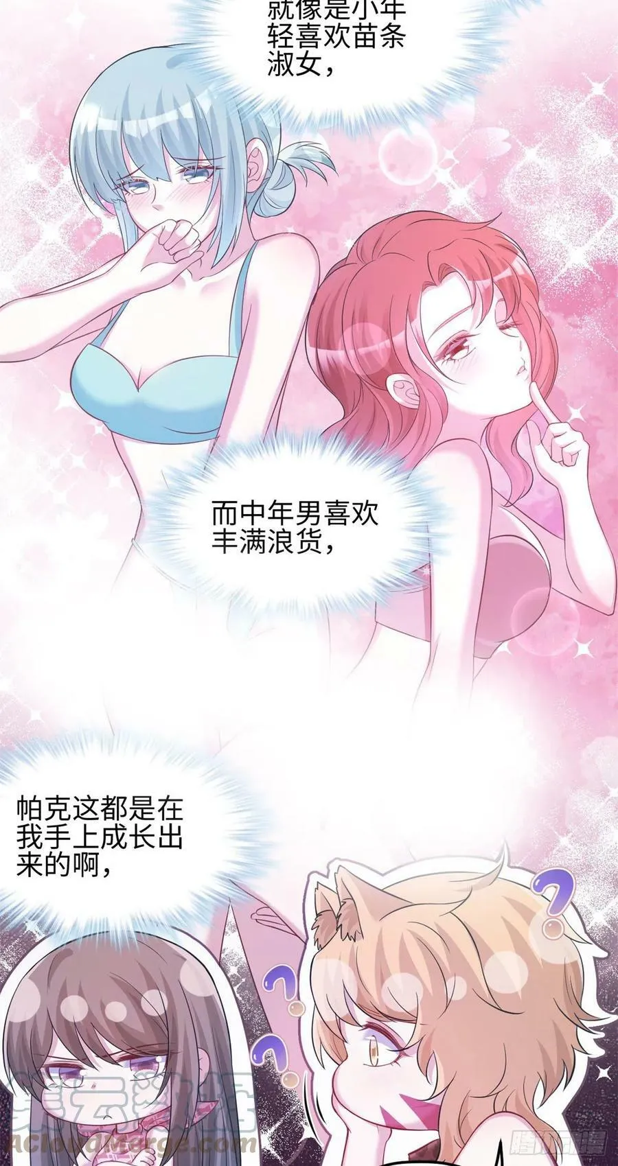 301 第17页